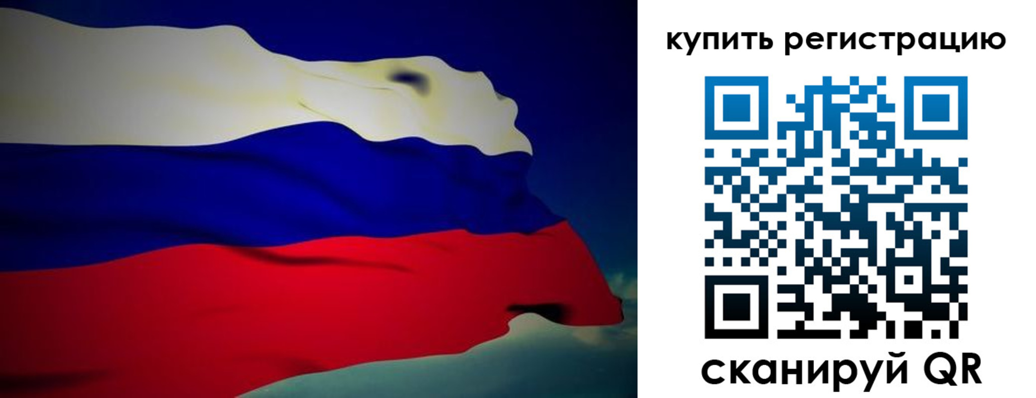 временная регистрация адрес в Новгородской области