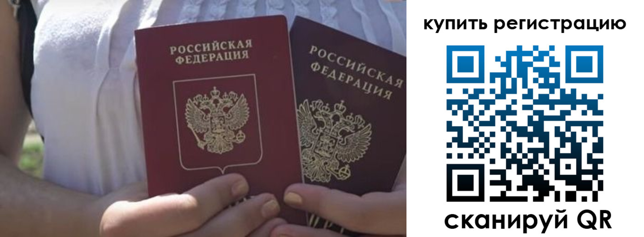регистрация для школы в Новгородской области