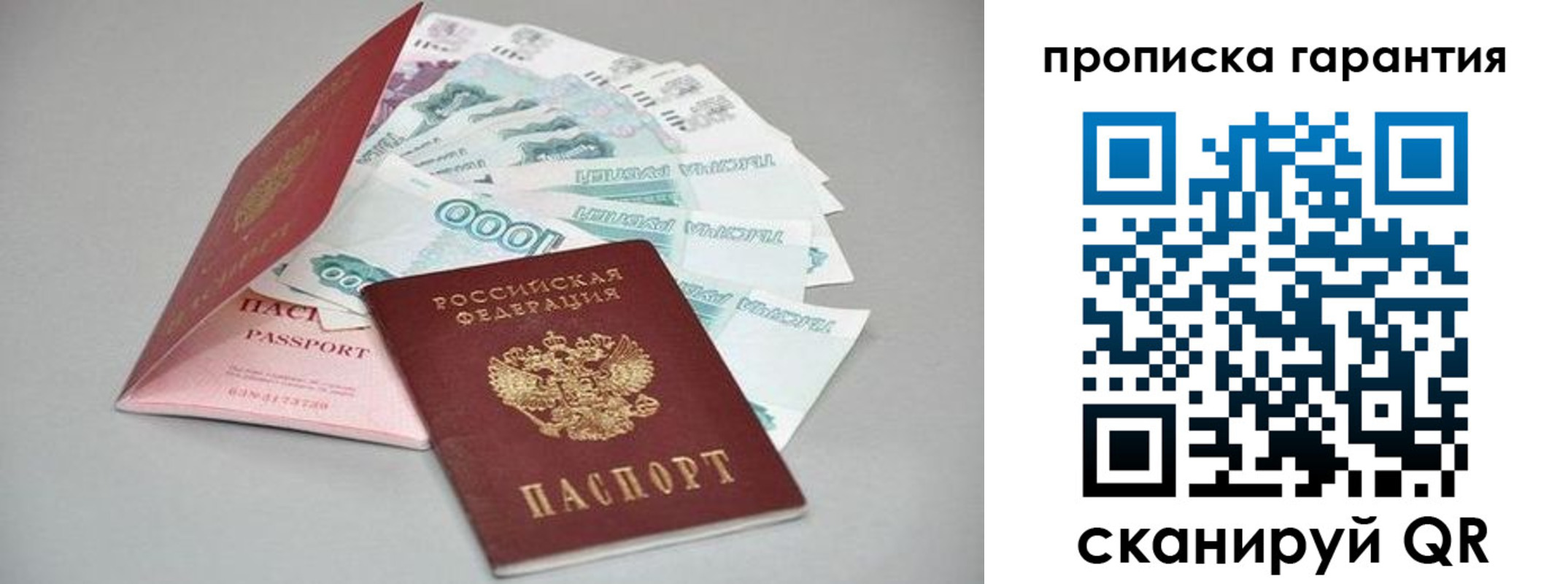 регистрация для школы в Новгородской области